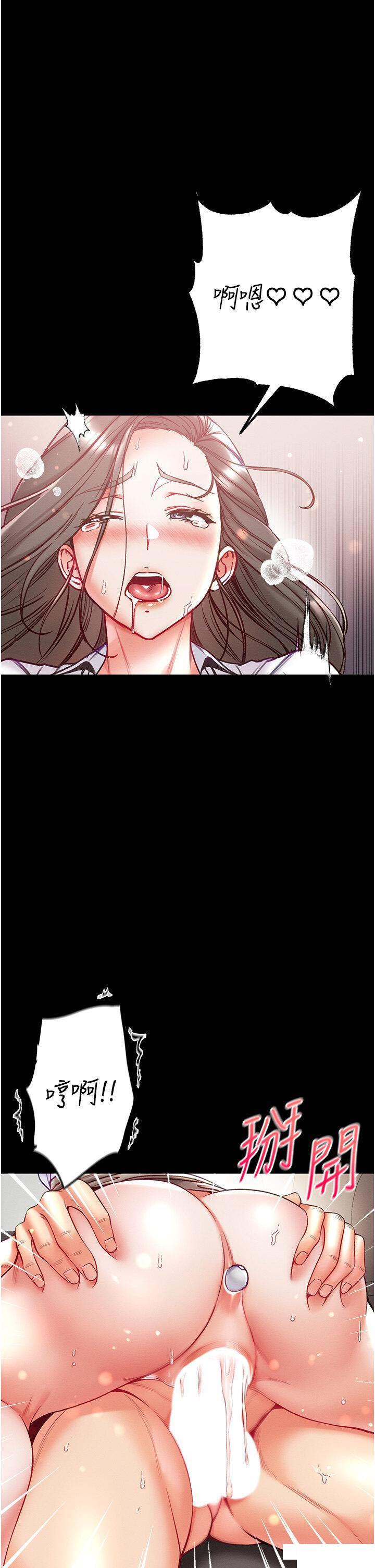 [韩国漫画] 第一大弟子 奇幻,熟女人妻,巨乳大奶#[43P]-38