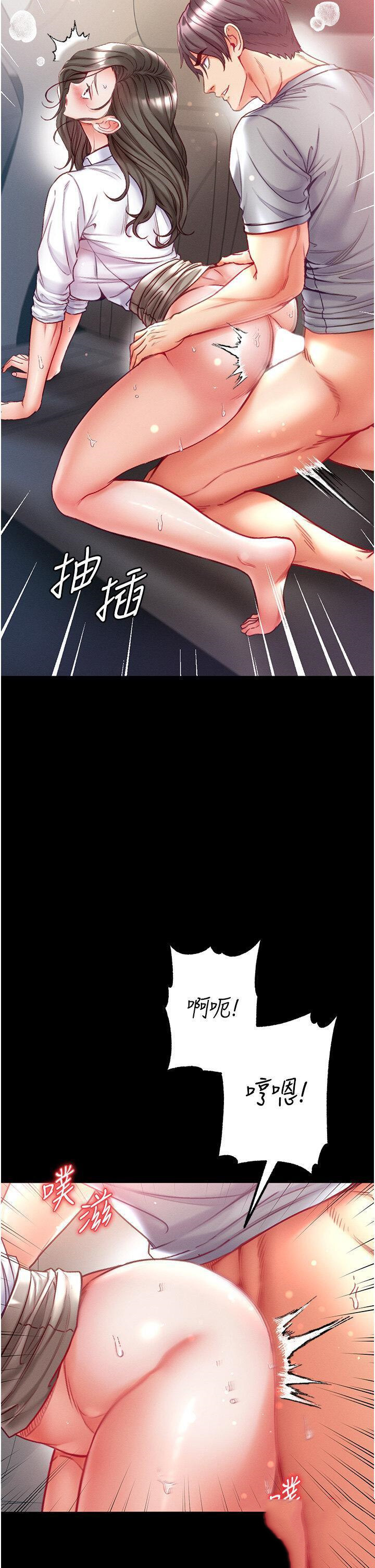 [韩国漫画] 第一大弟子 奇幻,熟女人妻,巨乳大奶#[43P]-4