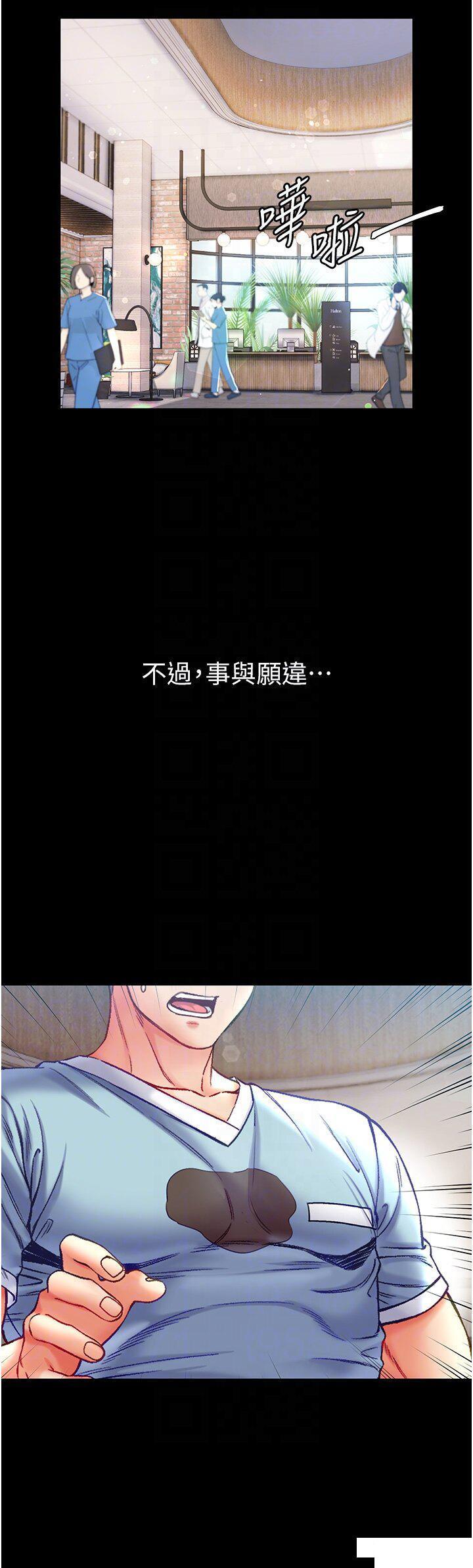 [韩国漫画] 第一大弟子 奇幻,熟女人妻,巨乳大奶#[42P]-10