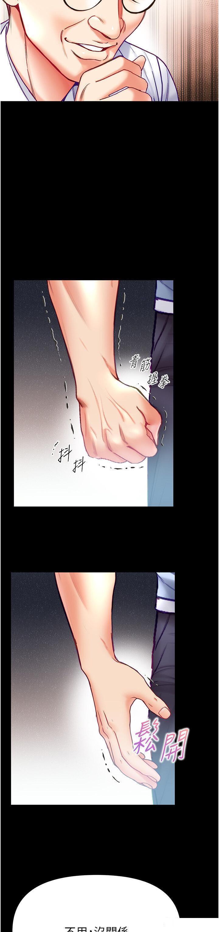 [韩国漫画] 第一大弟子 奇幻,熟女人妻,巨乳大奶#[42P]-13