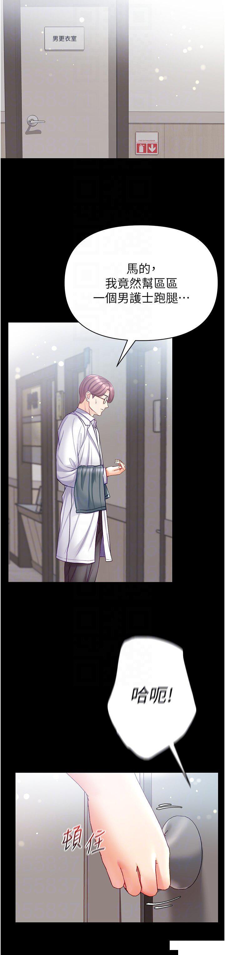 [韩国漫画] 第一大弟子 奇幻,熟女人妻,巨乳大奶#[42P]-18