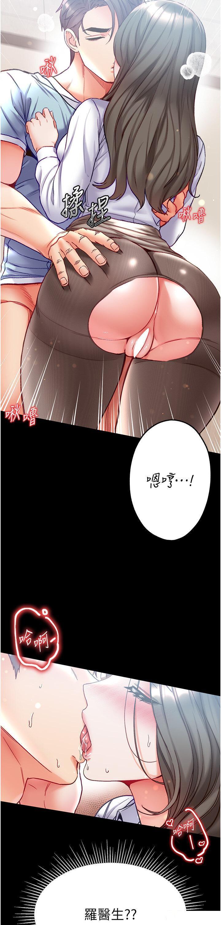 [韩国漫画] 第一大弟子 奇幻,熟女人妻,巨乳大奶#[42P]-20