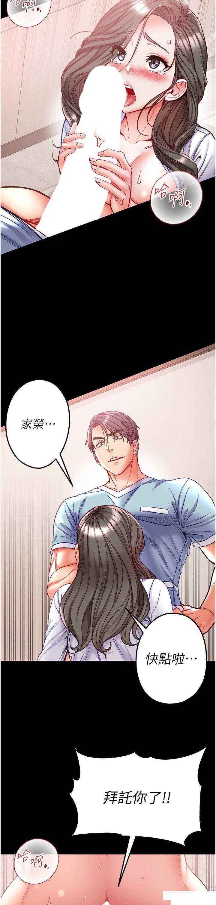 [韩国漫画] 第一大弟子 奇幻,熟女人妻,巨乳大奶#[42P]-29