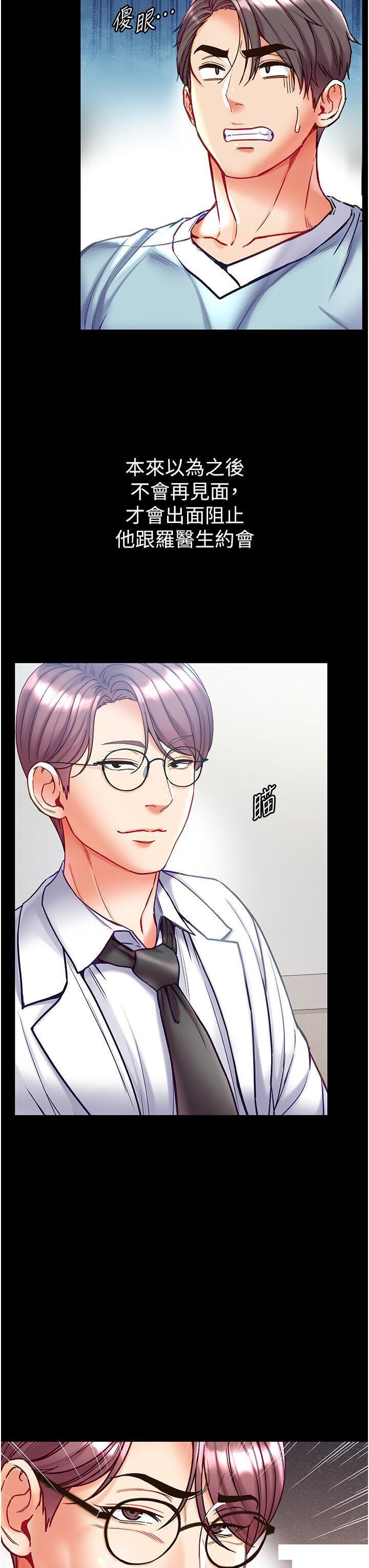 [韩国漫画] 第一大弟子 奇幻,熟女人妻,巨乳大奶#[42P]-3