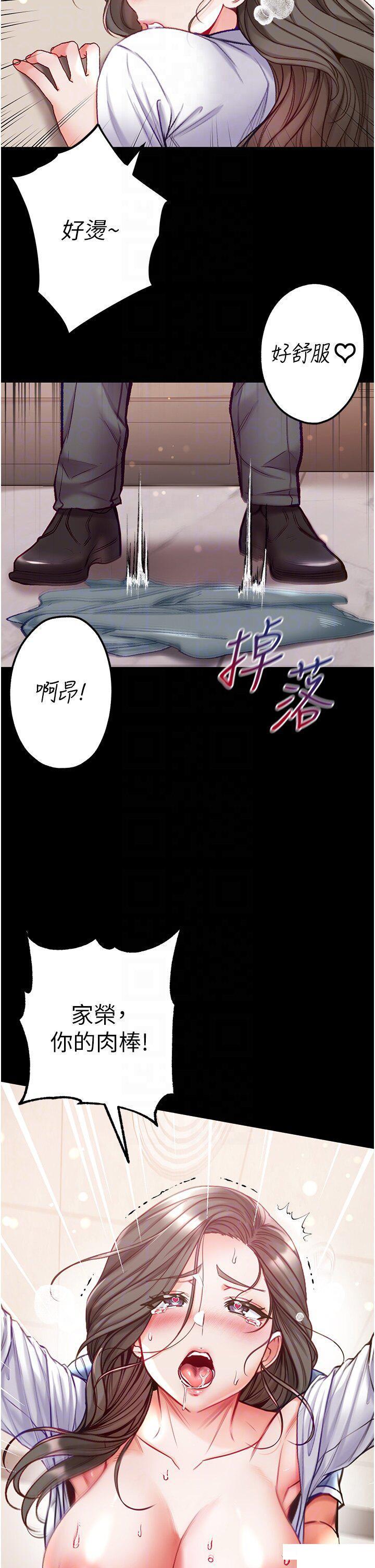 [韩国漫画] 第一大弟子 奇幻,熟女人妻,巨乳大奶#[42P]-34