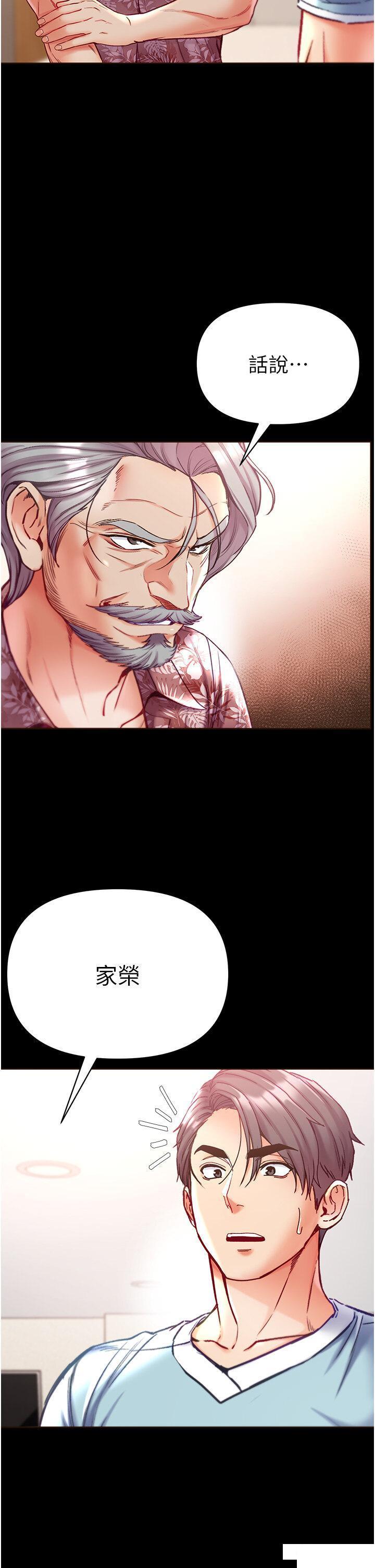 [韩国漫画] 第一大弟子 奇幻,熟女人妻,巨乳大奶#[42P]-40