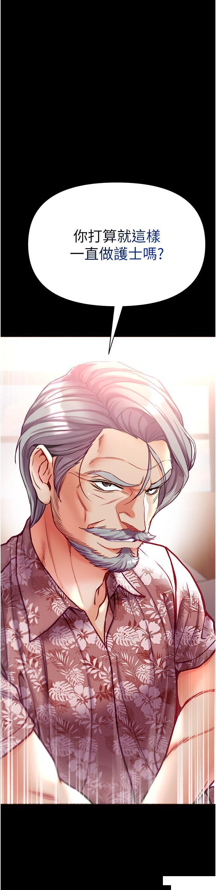 [韩国漫画] 第一大弟子 奇幻,熟女人妻,巨乳大奶#[42P]-41