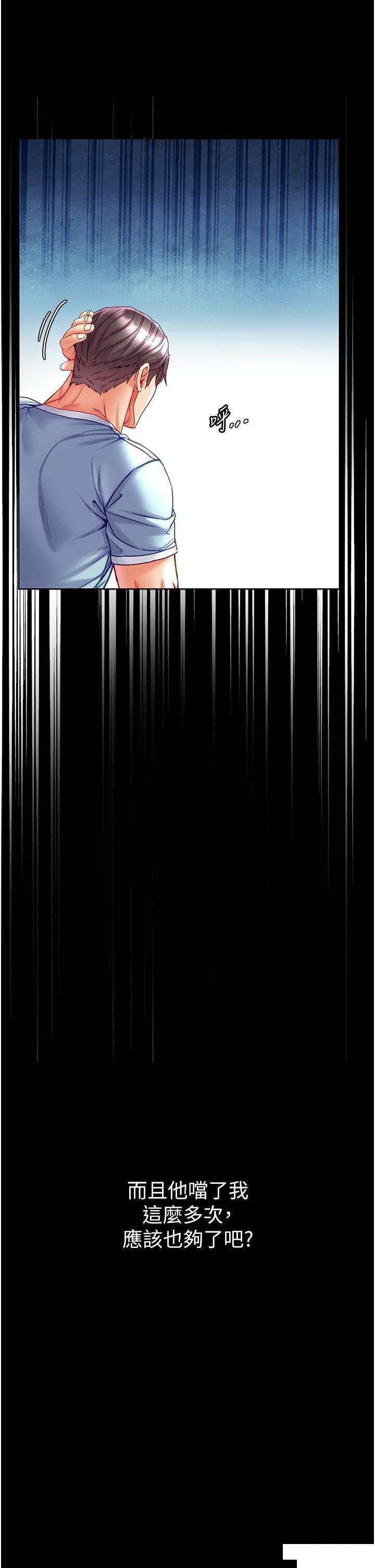 [韩国漫画] 第一大弟子 奇幻,熟女人妻,巨乳大奶#[42P]-9