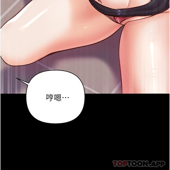 [韩国漫画] 第一大弟子 奇幻,熟女人妻,巨乳大奶#[45P]-20