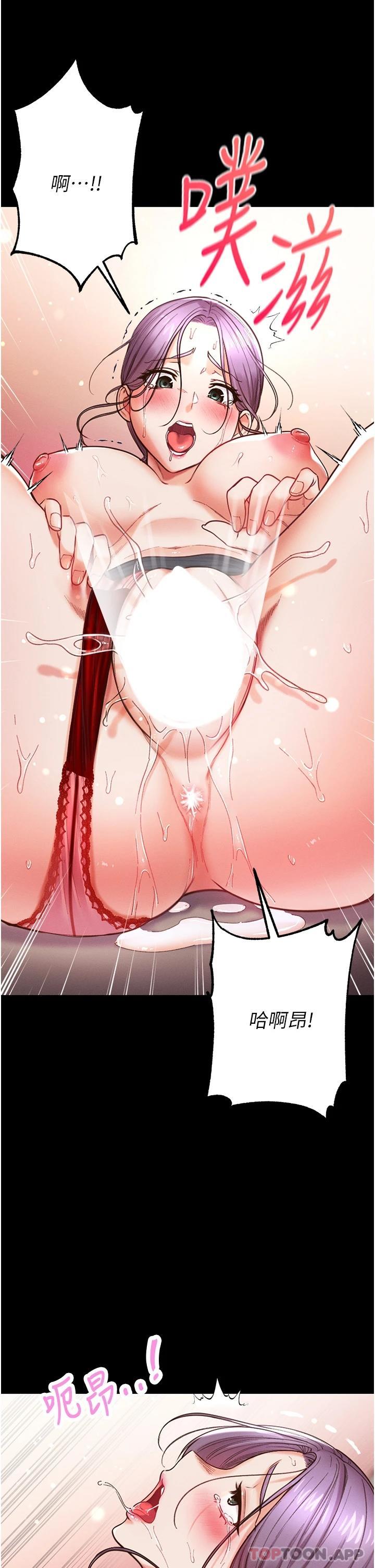 [韩国漫画] 第一大弟子 奇幻,熟女人妻,巨乳大奶#[45P]-27