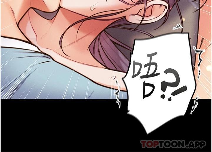 [韩国漫画] 第一大弟子 奇幻,熟女人妻,巨乳大奶#[45P]-35