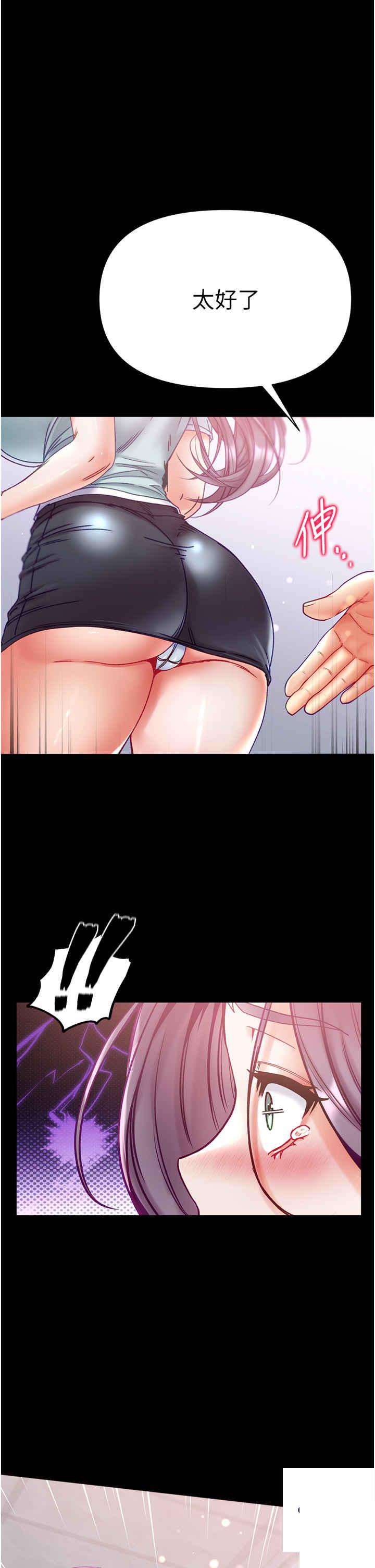 [韩国漫画] 第一大弟子 奇幻,熟女人妻,巨乳大奶#[45P]-1