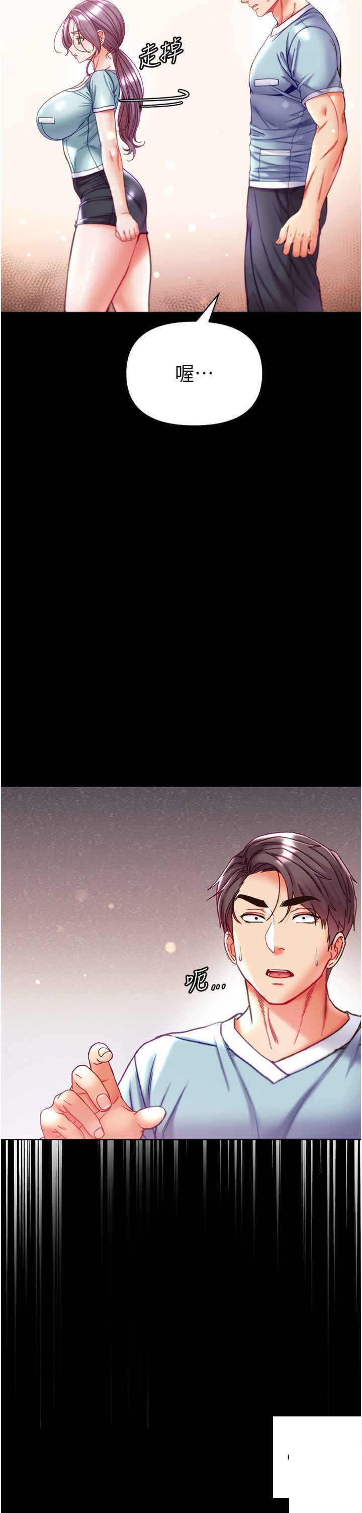 [韩国漫画] 第一大弟子 奇幻,熟女人妻,巨乳大奶#[45P]-11