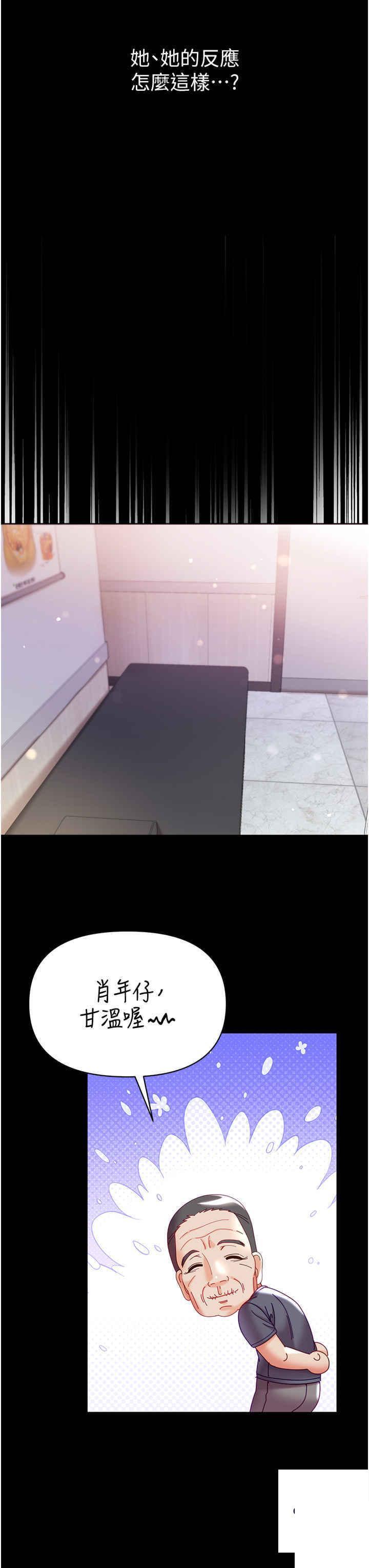 [韩国漫画] 第一大弟子 奇幻,熟女人妻,巨乳大奶#[45P]-12