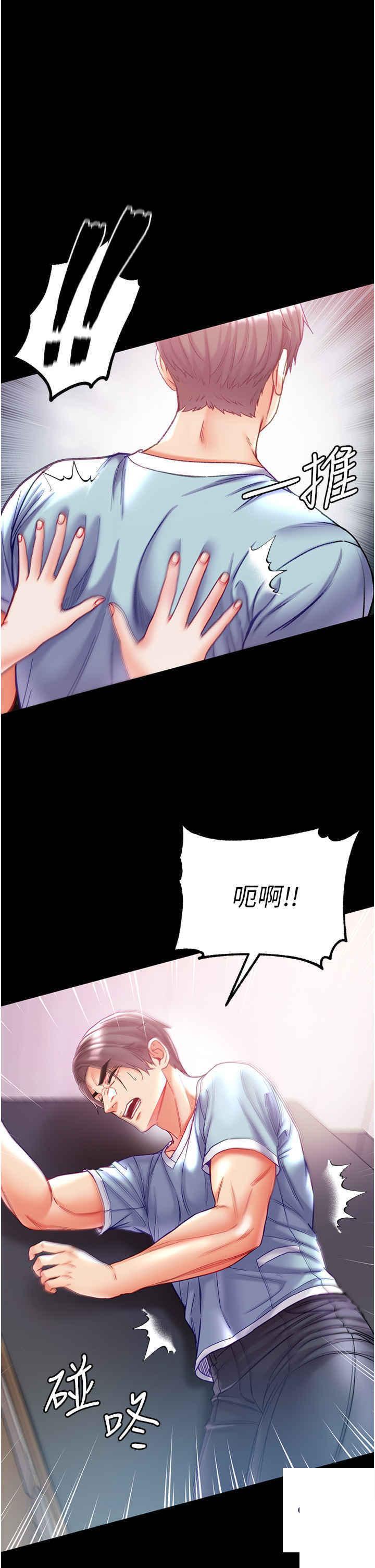 [韩国漫画] 第一大弟子 奇幻,熟女人妻,巨乳大奶#[45P]-15