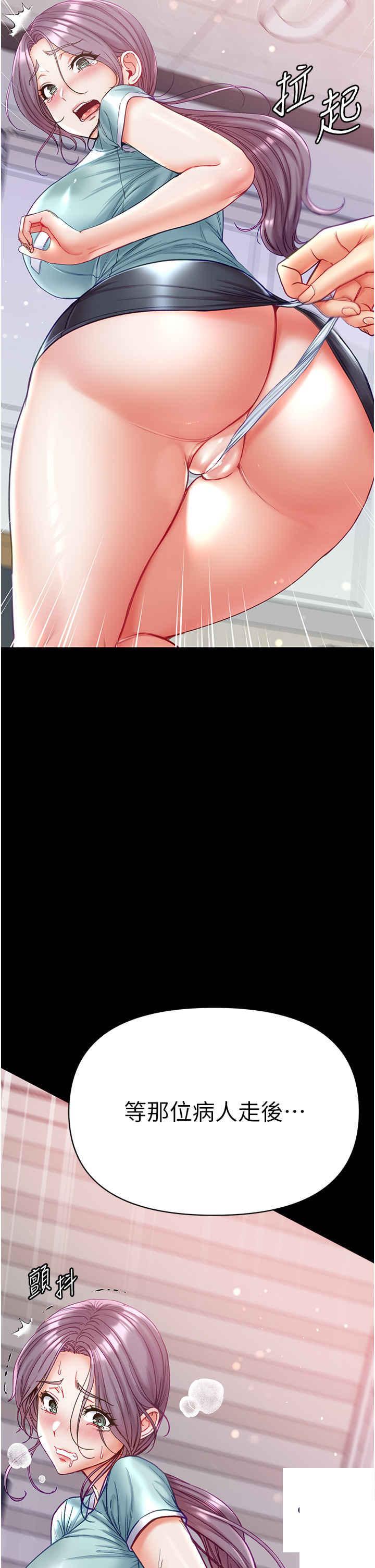 [韩国漫画] 第一大弟子 奇幻,熟女人妻,巨乳大奶#[45P]-2