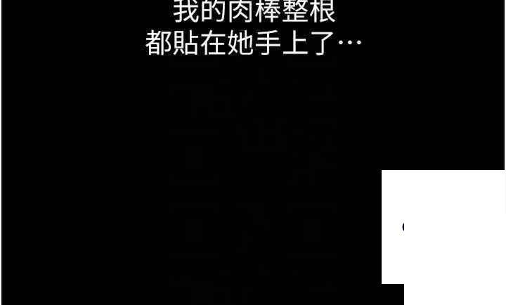 [韩国漫画] 第一大弟子 奇幻,熟女人妻,巨乳大奶#[45P]-26