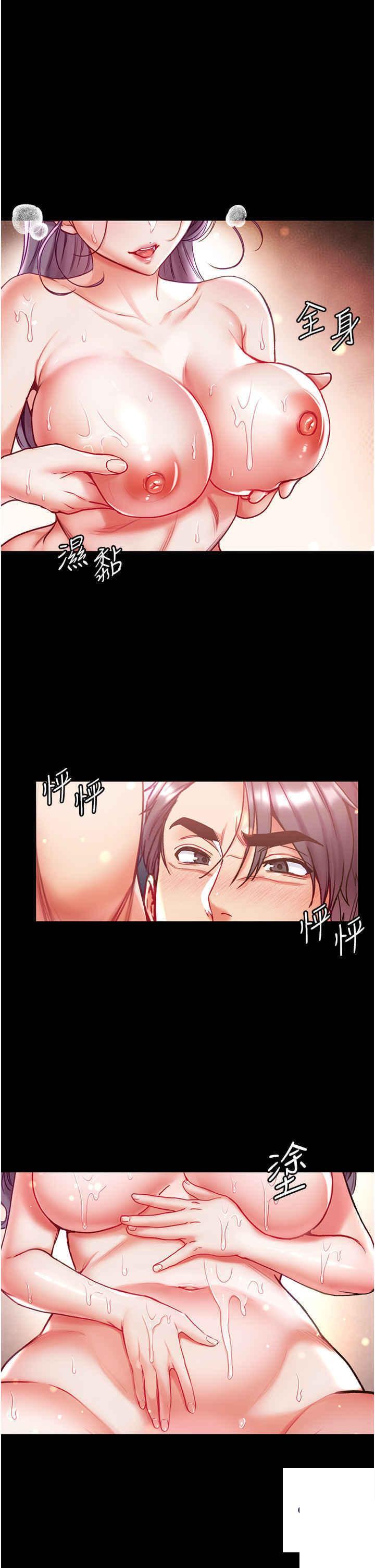 [韩国漫画] 第一大弟子 奇幻,熟女人妻,巨乳大奶#[45P]-33