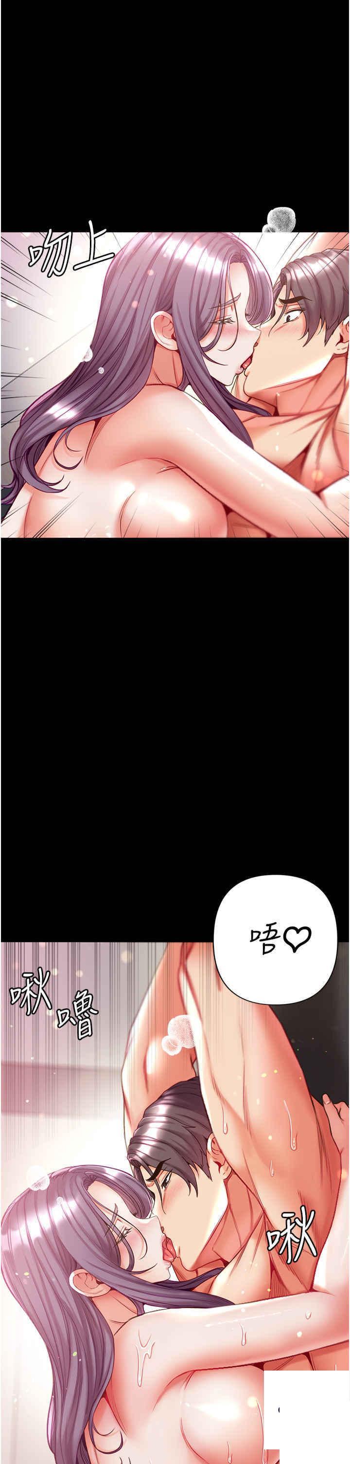 [韩国漫画] 第一大弟子 奇幻,熟女人妻,巨乳大奶#[45P]-40