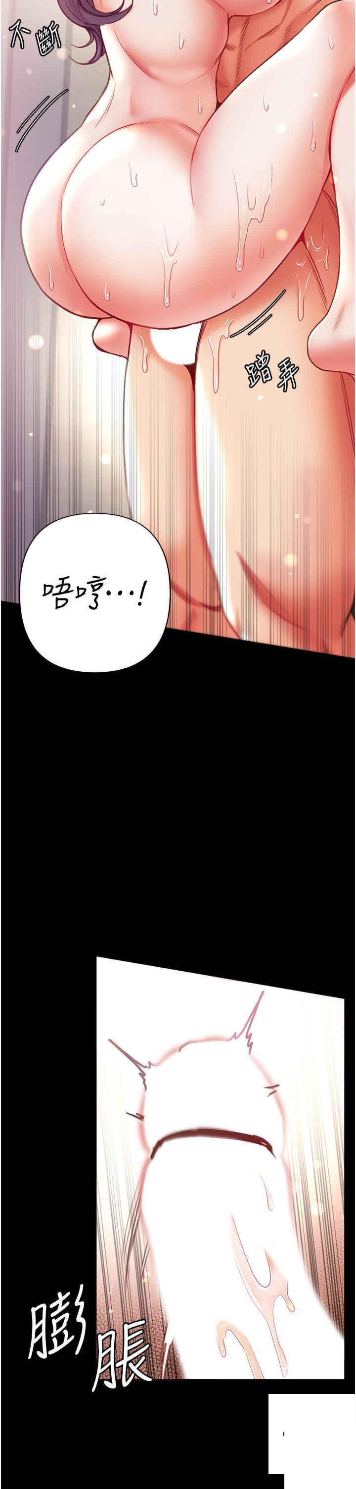 [韩国漫画] 第一大弟子 奇幻,熟女人妻,巨乳大奶#[45P]-41