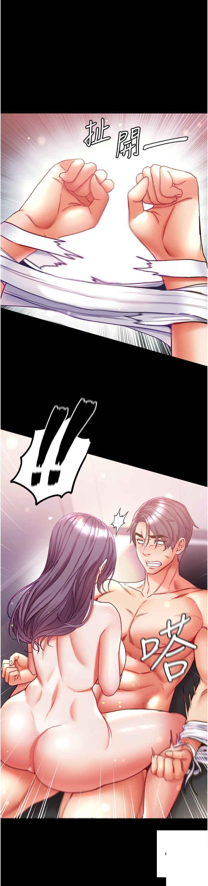 [韩国漫画] 第一大弟子 奇幻,熟女人妻,巨乳大奶#[45P]-42