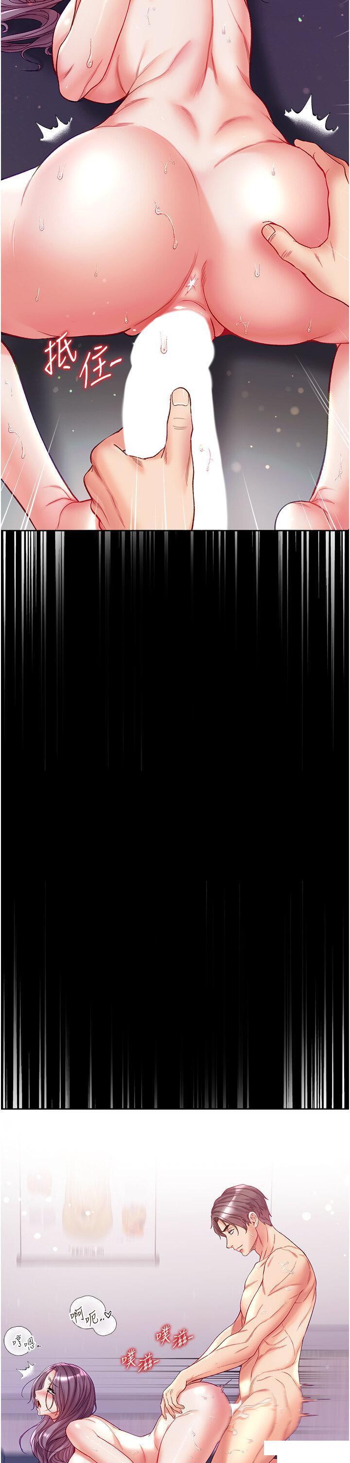 [韩国漫画] 第一大弟子 奇幻,熟女人妻,巨乳大奶#[50P]-13