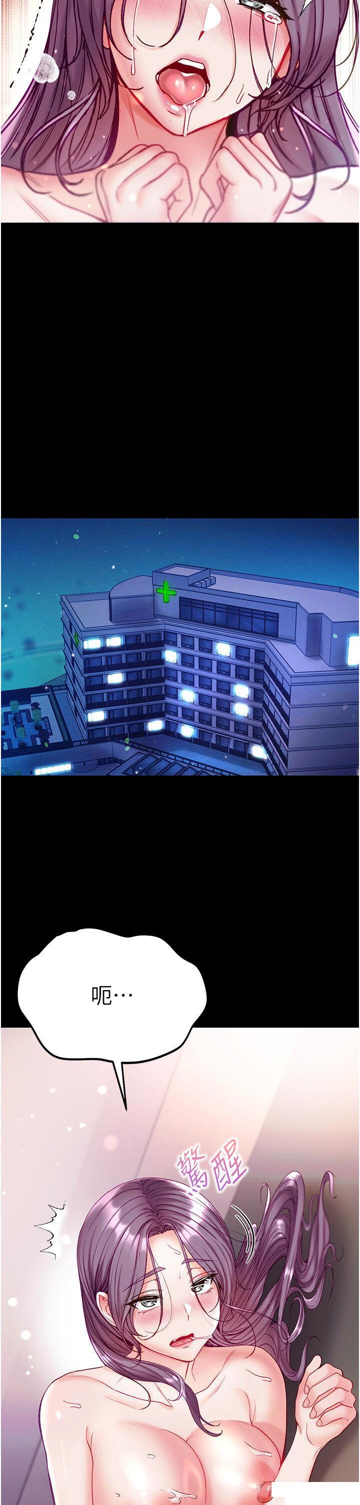 [韩国漫画] 第一大弟子 奇幻,熟女人妻,巨乳大奶#[50P]-17