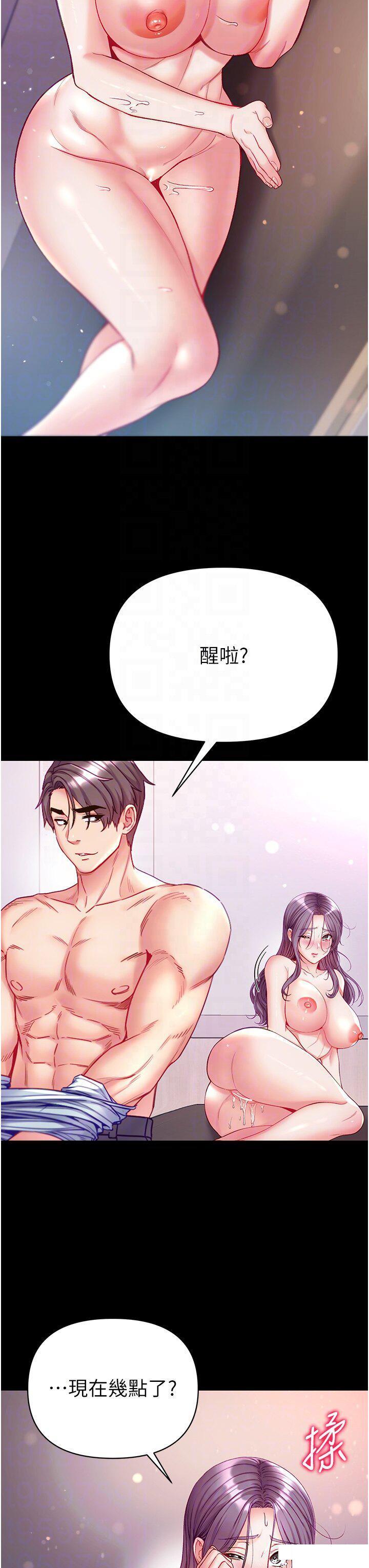 [韩国漫画] 第一大弟子 奇幻,熟女人妻,巨乳大奶#[50P]-18