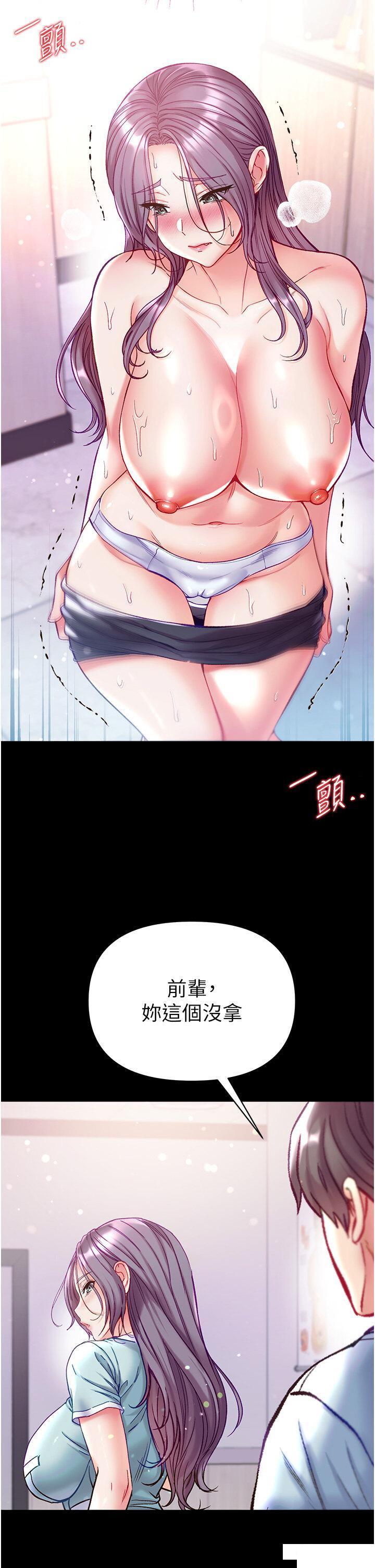 [韩国漫画] 第一大弟子 奇幻,熟女人妻,巨乳大奶#[50P]-20