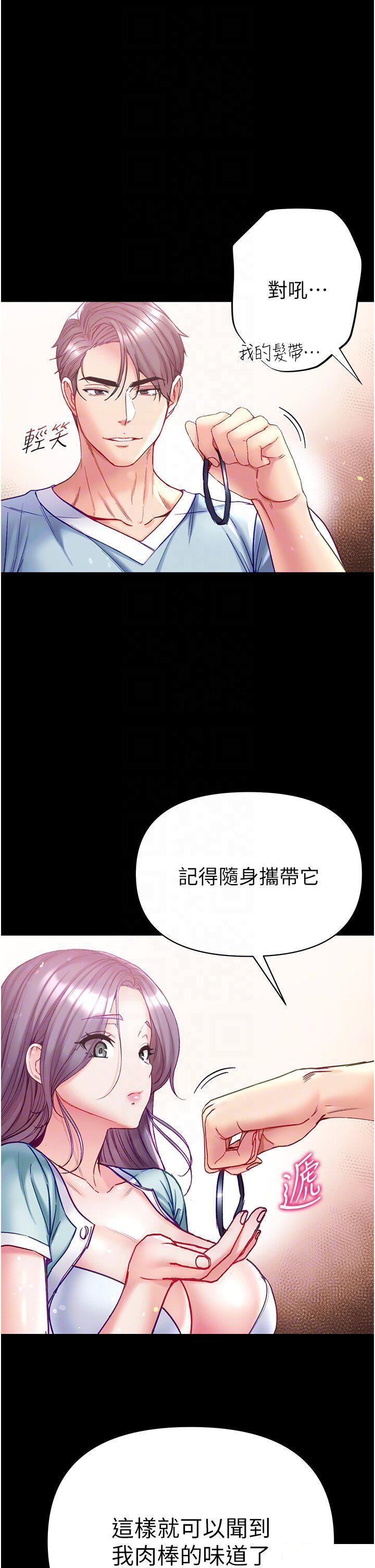 [韩国漫画] 第一大弟子 奇幻,熟女人妻,巨乳大奶#[50P]-22