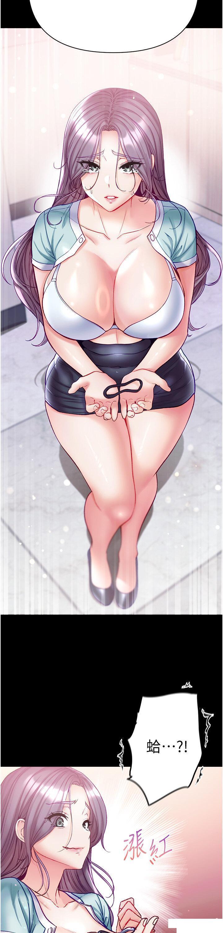 [韩国漫画] 第一大弟子 奇幻,熟女人妻,巨乳大奶#[50P]-23