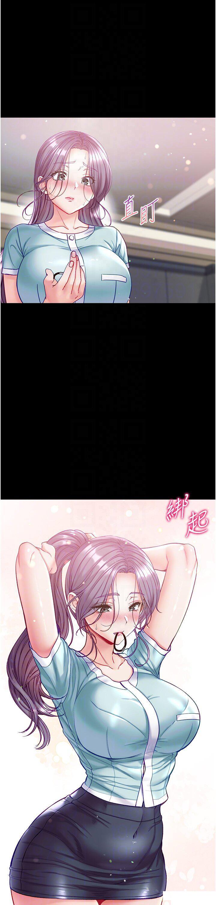 [韩国漫画] 第一大弟子 奇幻,熟女人妻,巨乳大奶#[50P]-28