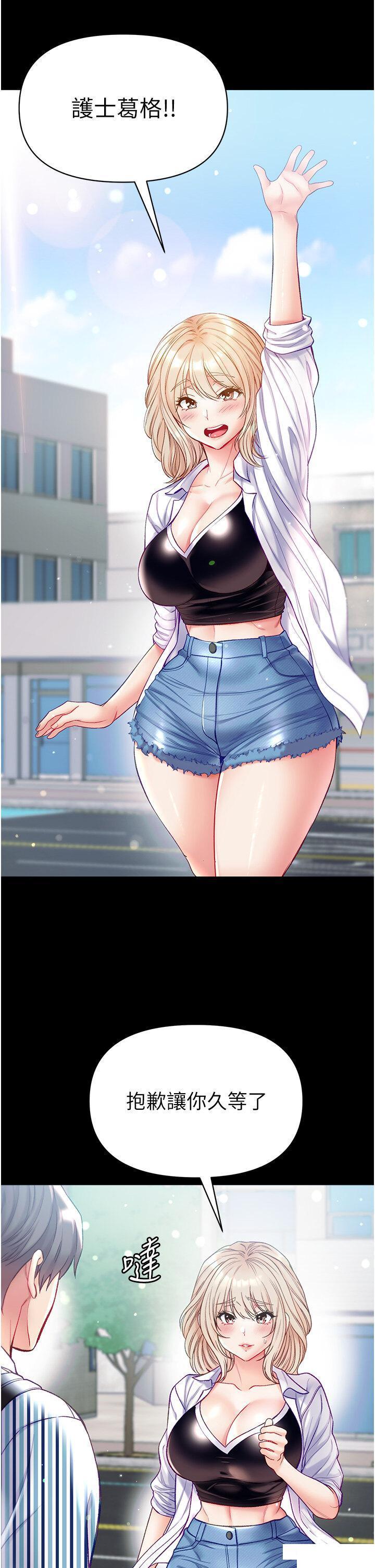 [韩国漫画] 第一大弟子 奇幻,熟女人妻,巨乳大奶#[50P]-31