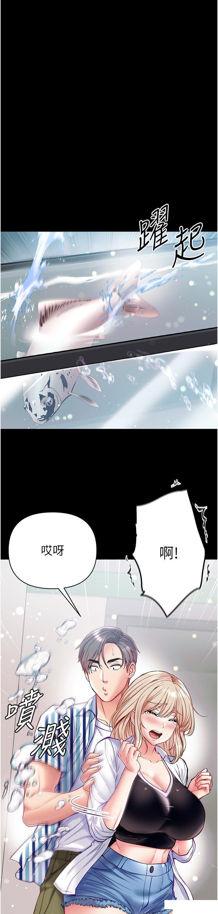 [韩国漫画] 第一大弟子 奇幻,熟女人妻,巨乳大奶#[50P]-41