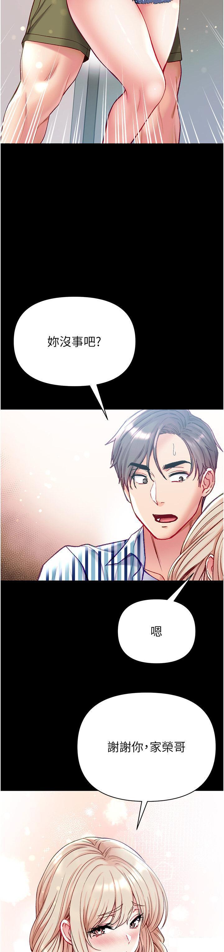 [韩国漫画] 第一大弟子 奇幻,熟女人妻,巨乳大奶#[50P]-42