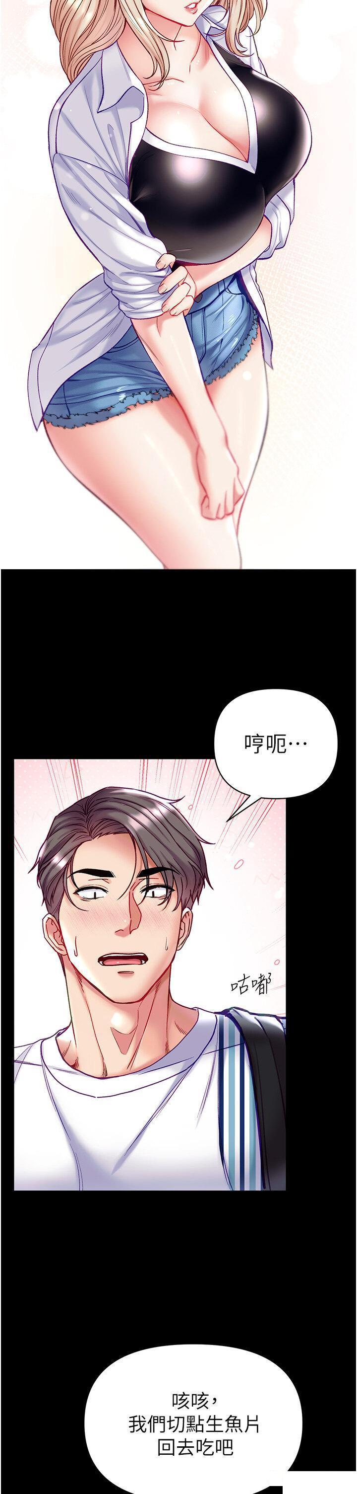 [韩国漫画] 第一大弟子 奇幻,熟女人妻,巨乳大奶#[50P]-43