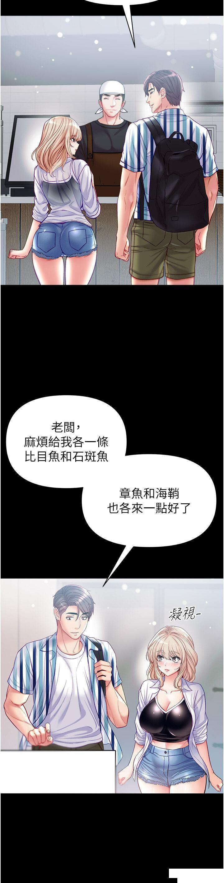 [韩国漫画] 第一大弟子 奇幻,熟女人妻,巨乳大奶#[50P]-44