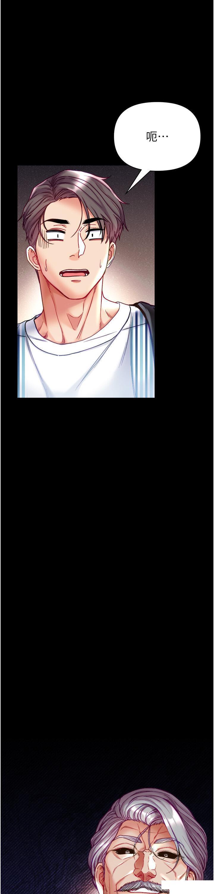 [韩国漫画] 第一大弟子 奇幻,熟女人妻,巨乳大奶#[50P]-48