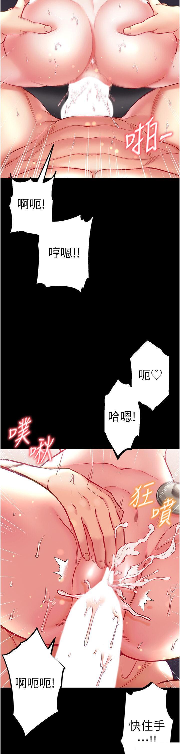 [韩国漫画] 第一大弟子 奇幻,熟女人妻,巨乳大奶#[50P]-5