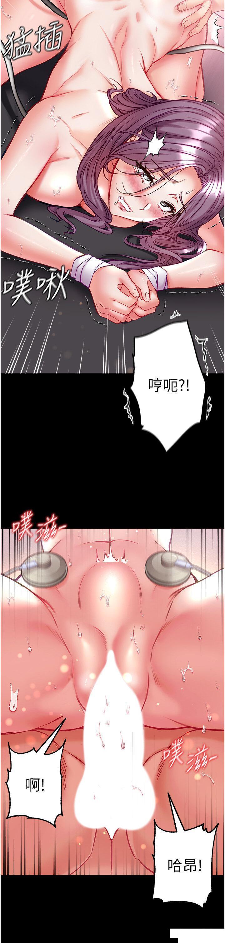 [韩国漫画] 第一大弟子 奇幻,熟女人妻,巨乳大奶#[50P]-7