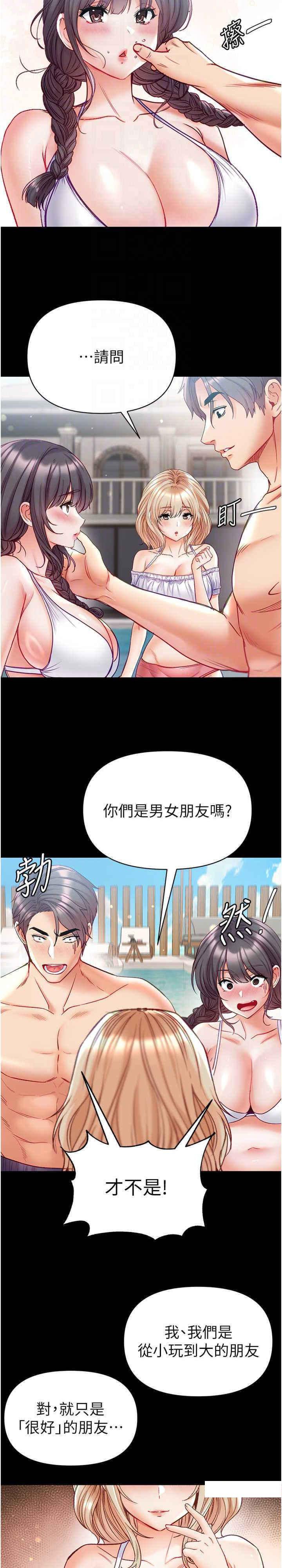 [韩国漫画] 第一大弟子 奇幻,熟女人妻,巨乳大奶#[36P]-20