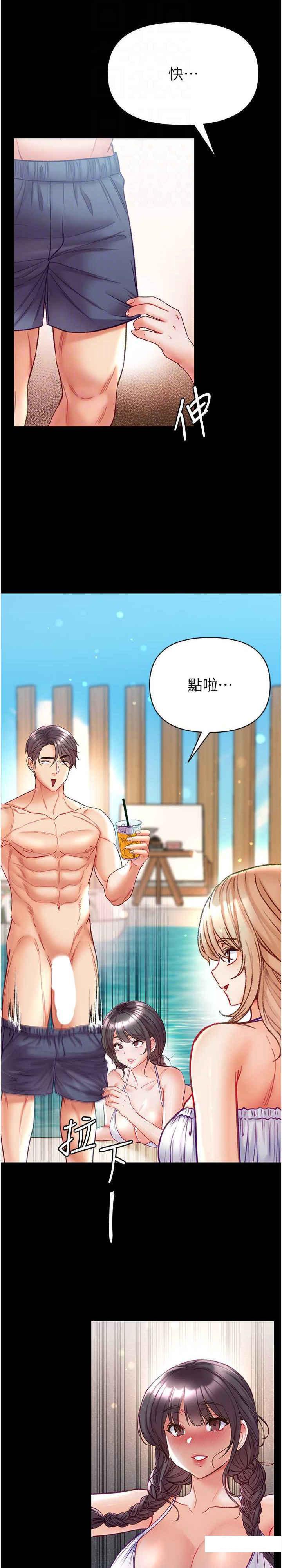 [韩国漫画] 第一大弟子 奇幻,熟女人妻,巨乳大奶#[36P]-26