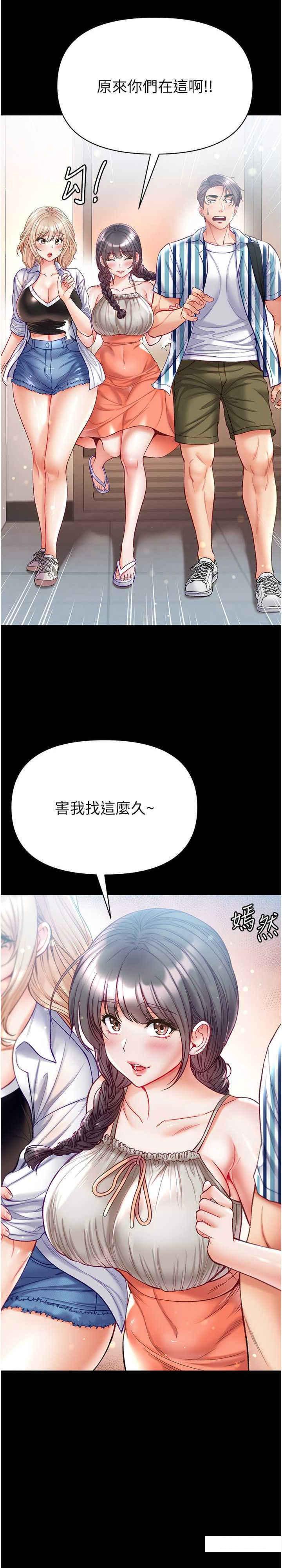 [韩国漫画] 第一大弟子 奇幻,熟女人妻,巨乳大奶#[36P]-6