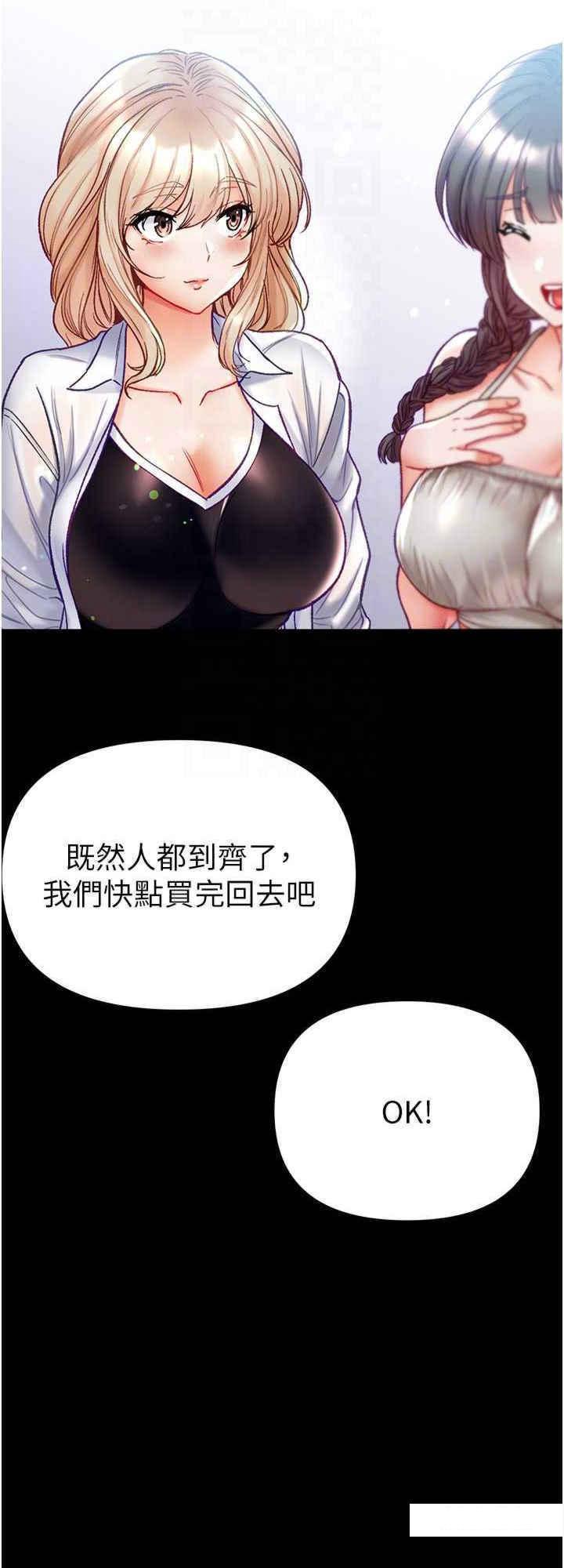 [韩国漫画] 第一大弟子 奇幻,熟女人妻,巨乳大奶#[36P]-8