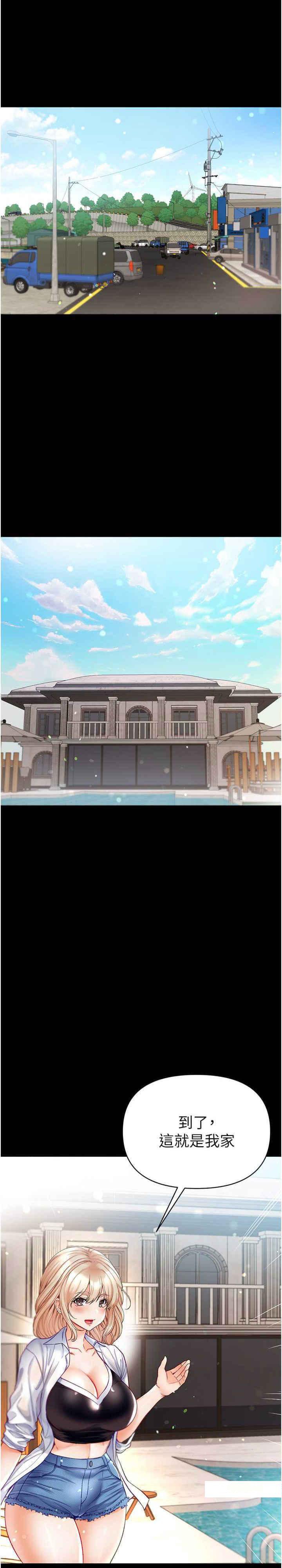 [韩国漫画] 第一大弟子 奇幻,熟女人妻,巨乳大奶#[36P]-9