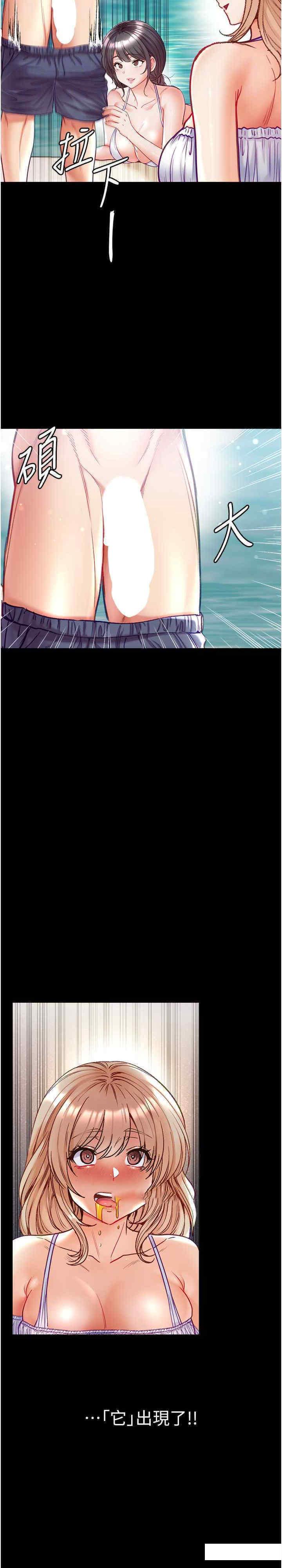 [韩国漫画] 第一大弟子 奇幻,熟女人妻,巨乳大奶#[26P]-11