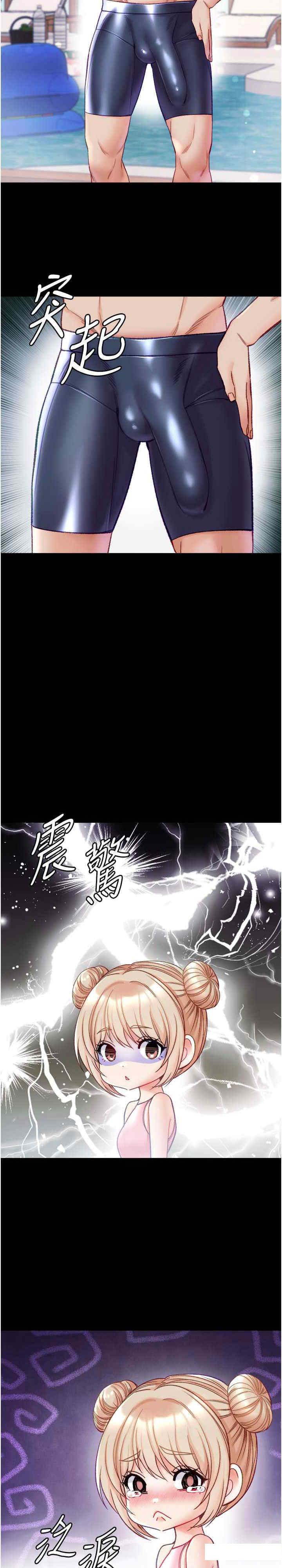 [韩国漫画] 第一大弟子 奇幻,熟女人妻,巨乳大奶#[26P]-3