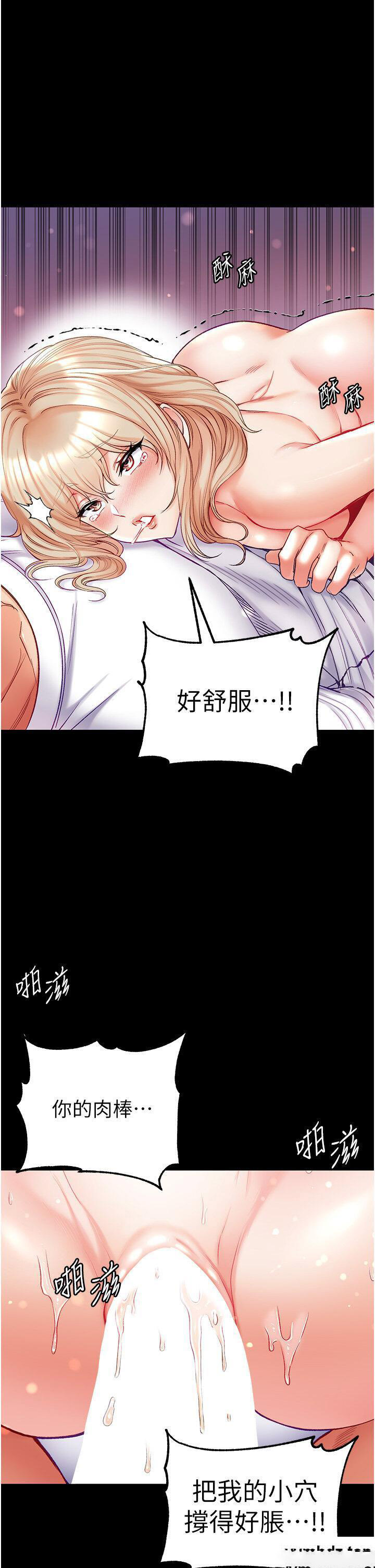 [韩国漫画] 第一大弟子 奇幻,熟女人妻,巨乳大奶#[51P]-1