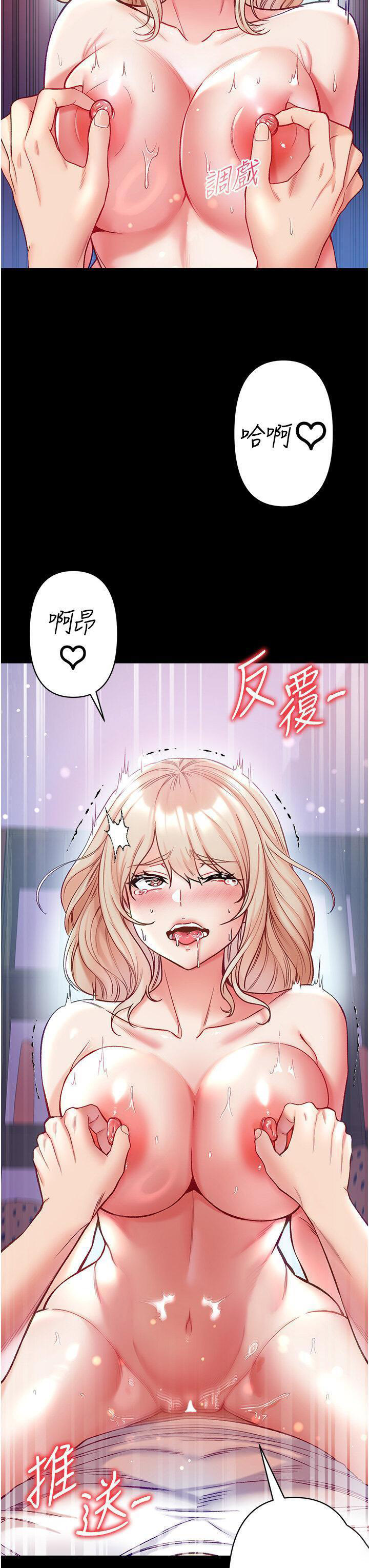 [韩国漫画] 第一大弟子 奇幻,熟女人妻,巨乳大奶#[51P]-12