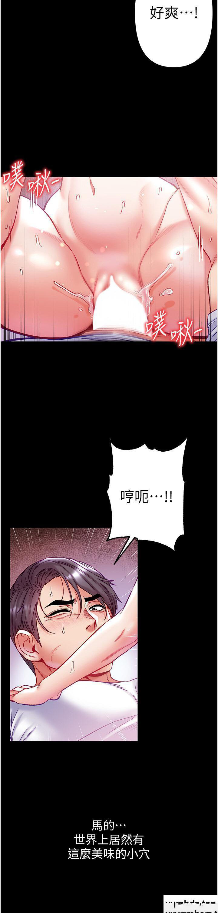 [韩国漫画] 第一大弟子 奇幻,熟女人妻,巨乳大奶#[51P]-13